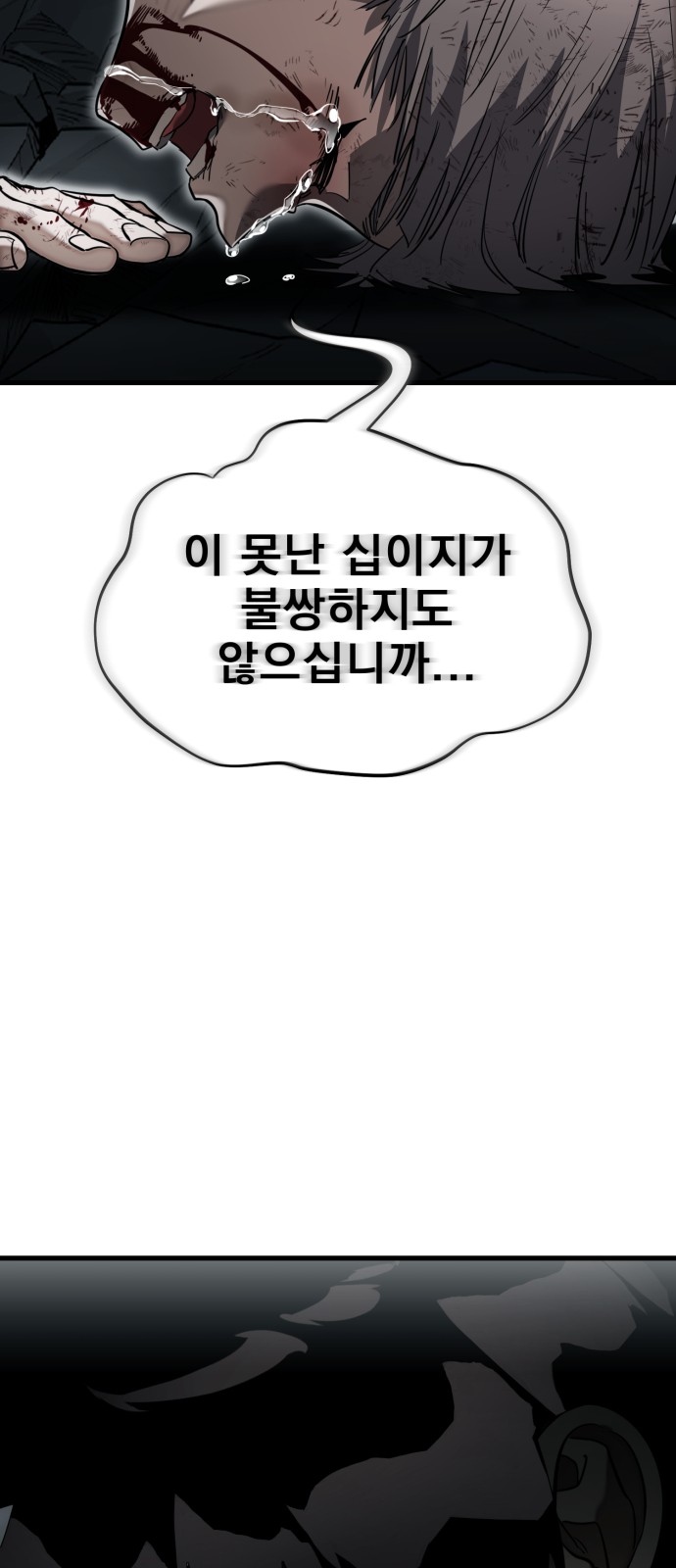 106 페이지