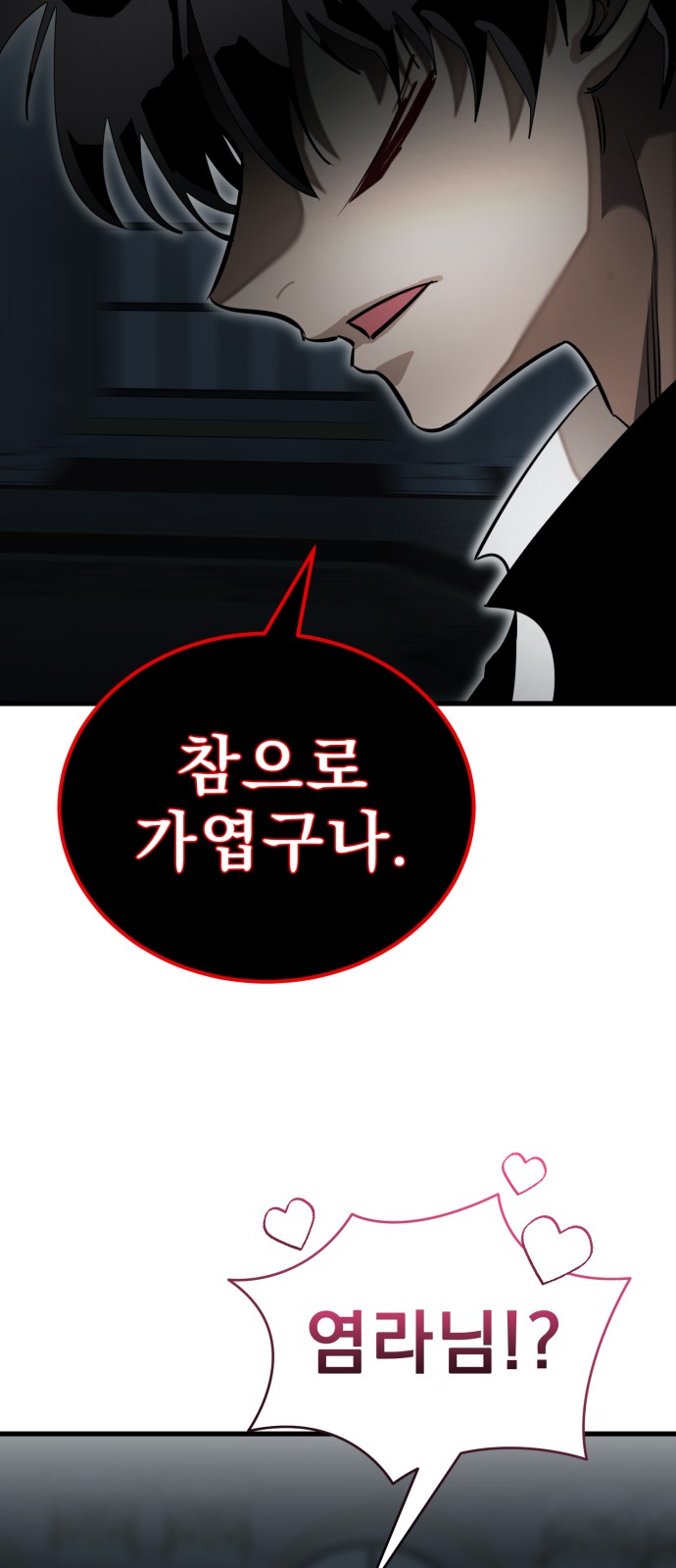 107 페이지