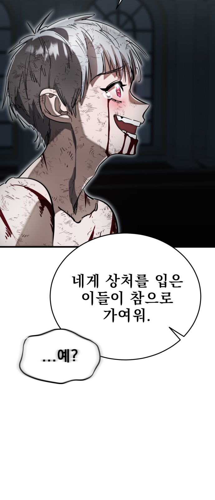 108 페이지