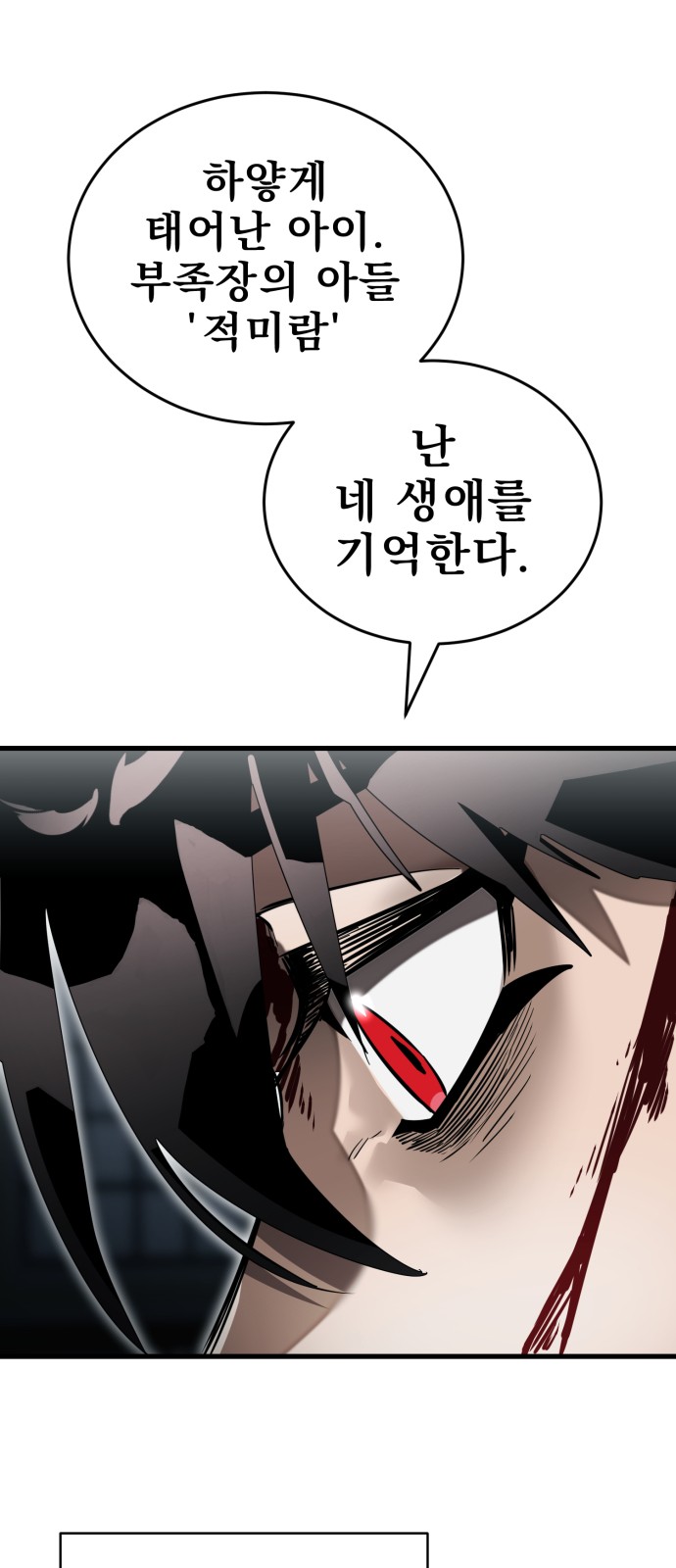 109 페이지