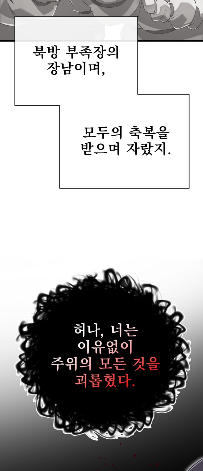 111 페이지