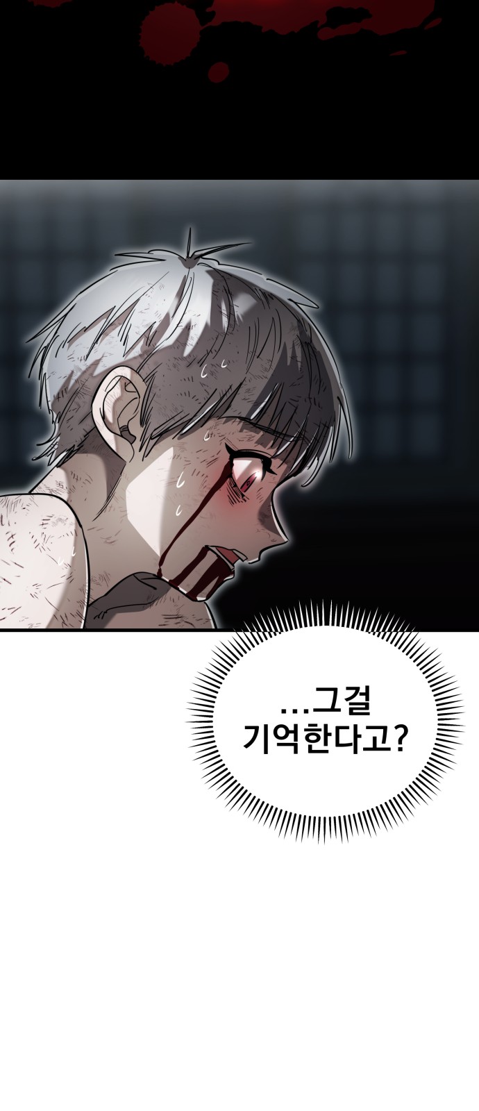 114 페이지