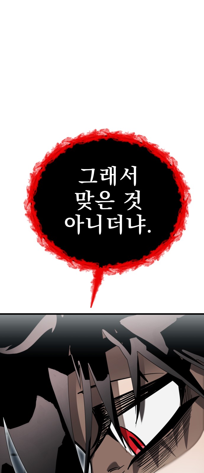 115 페이지