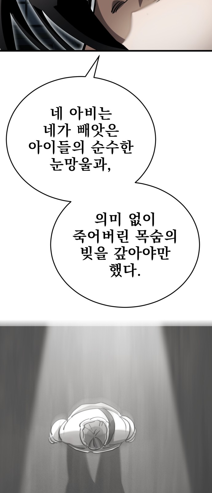 116 페이지