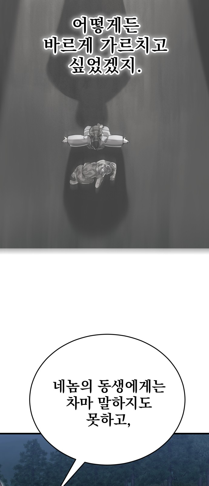117 페이지