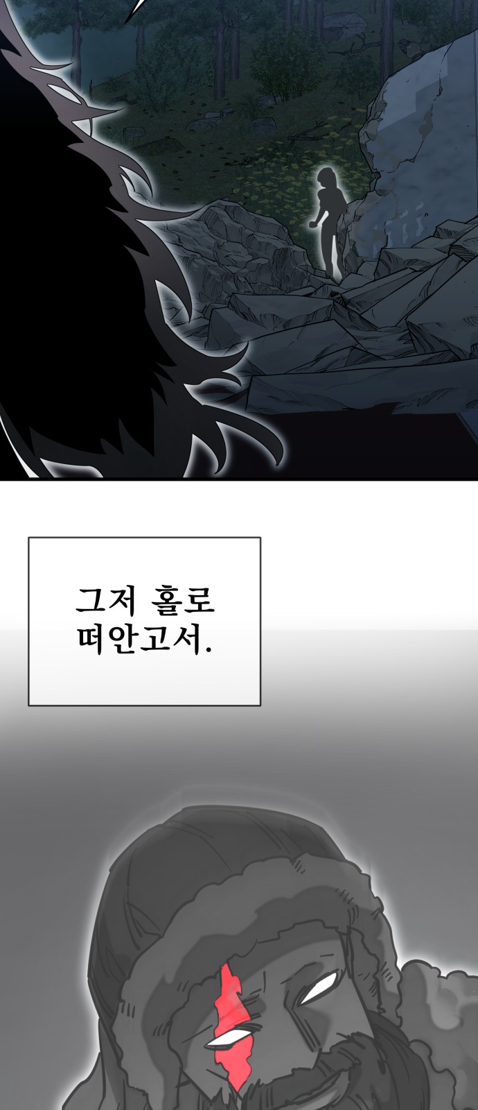 118 페이지