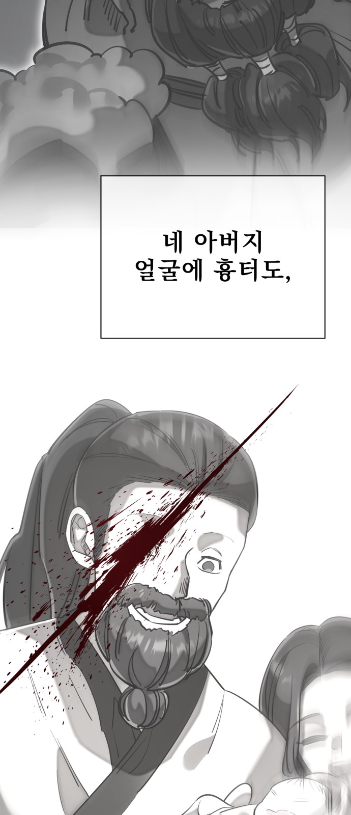 119 페이지