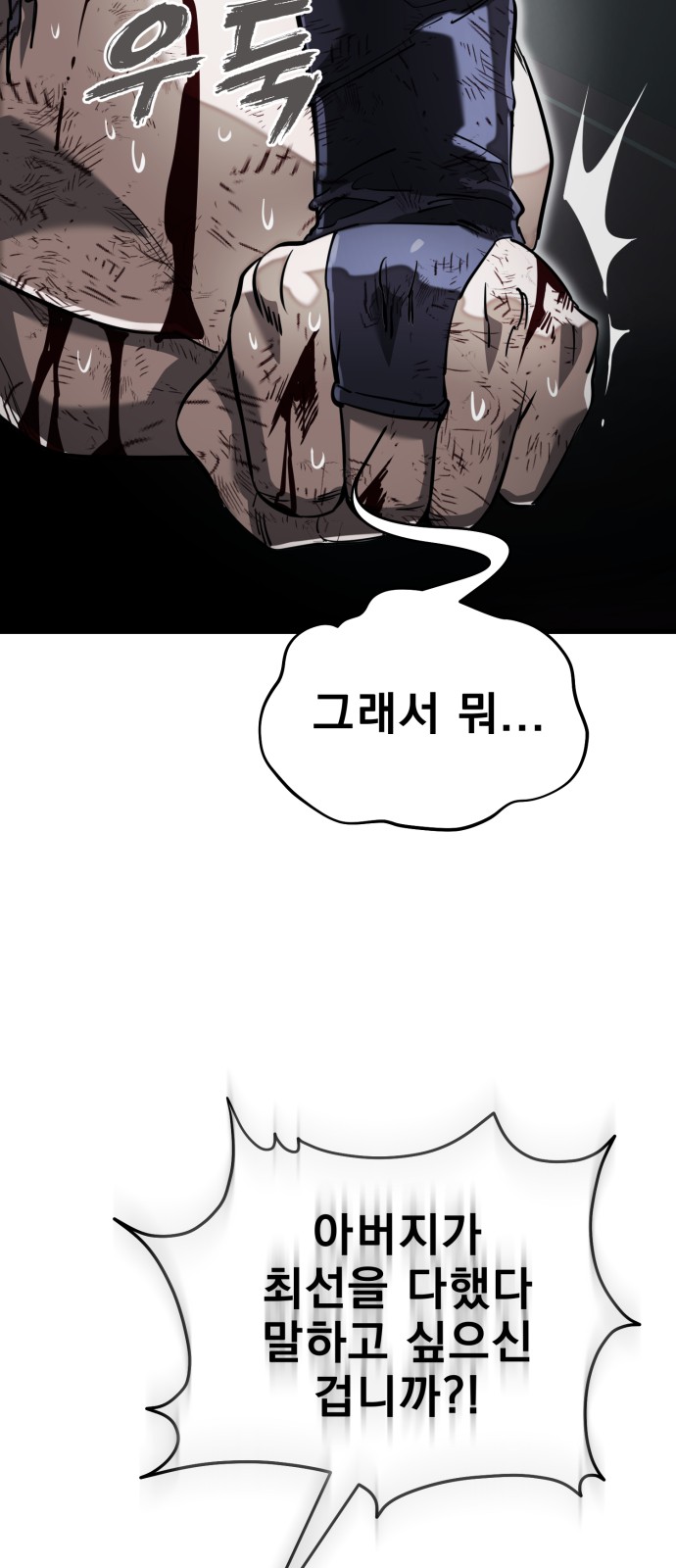 121 페이지