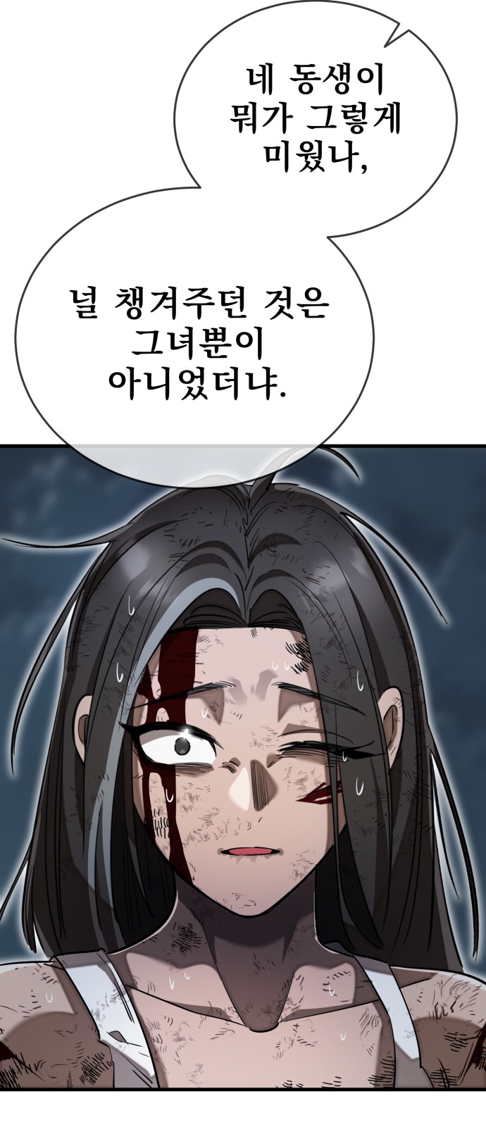 125 페이지