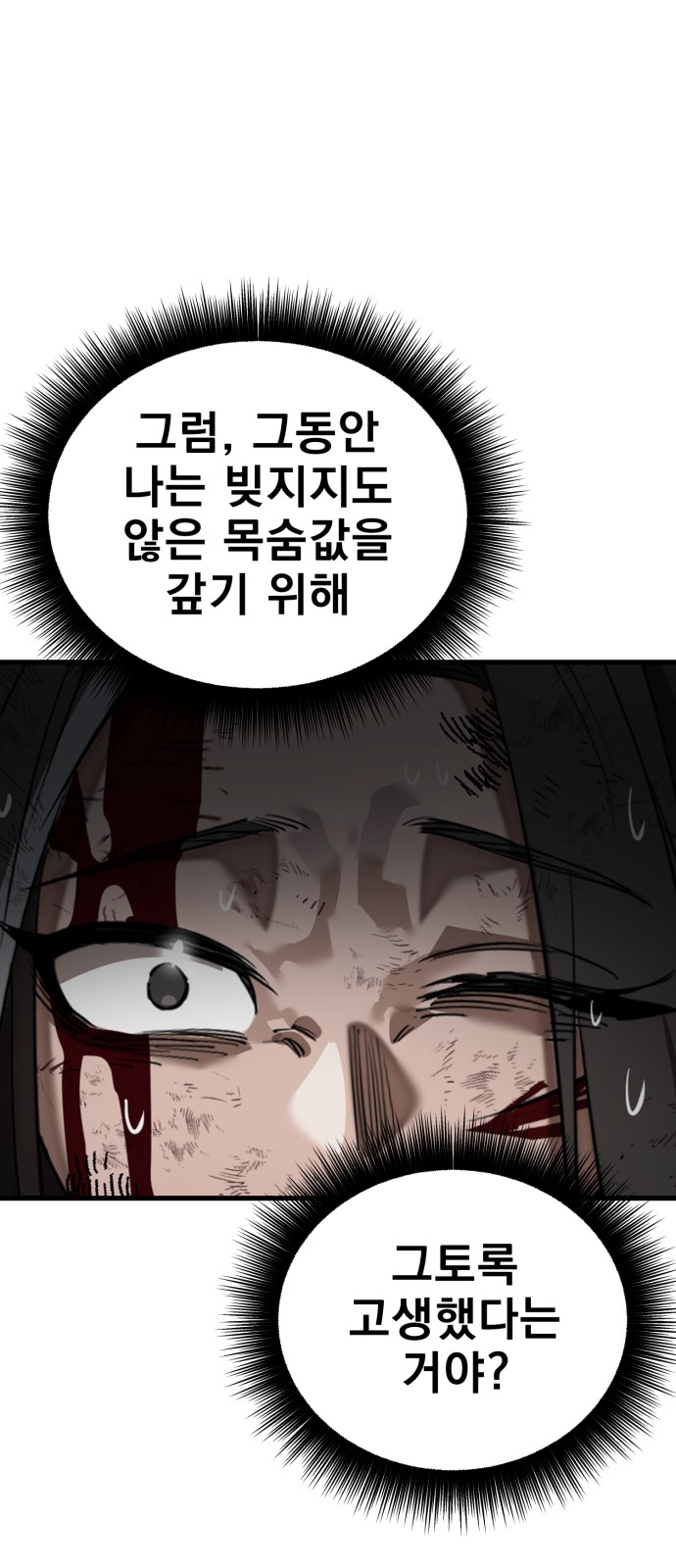 127 페이지
