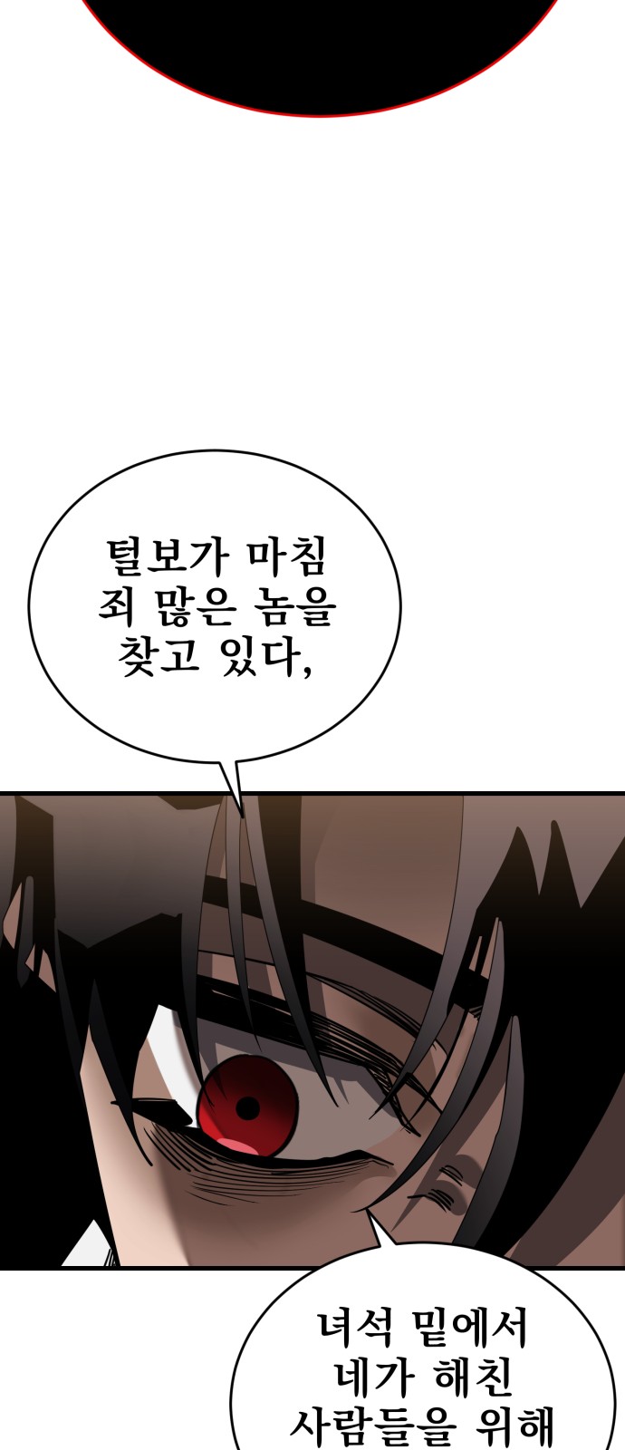 133 페이지