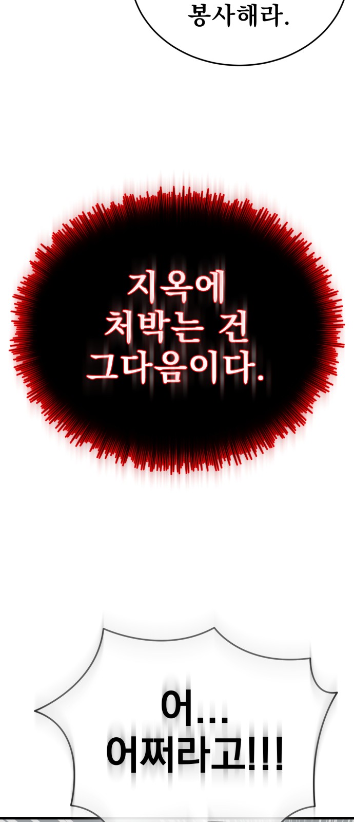 134 페이지