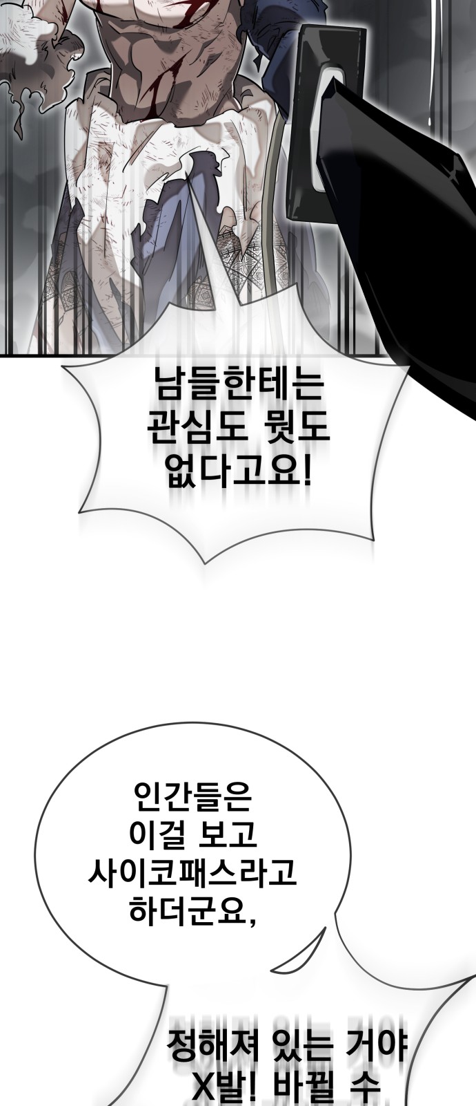 137 페이지