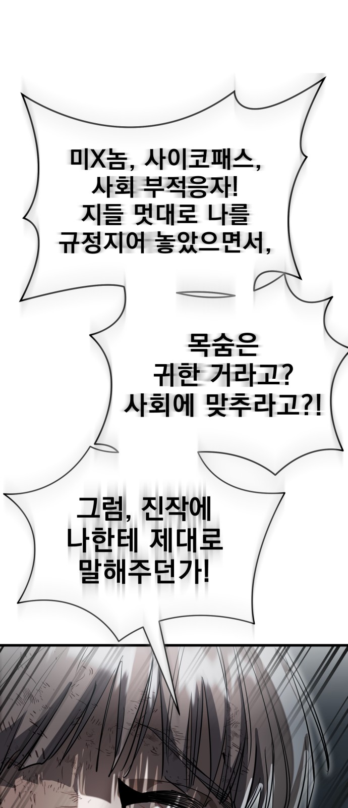139 페이지