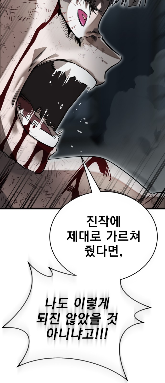 140 페이지