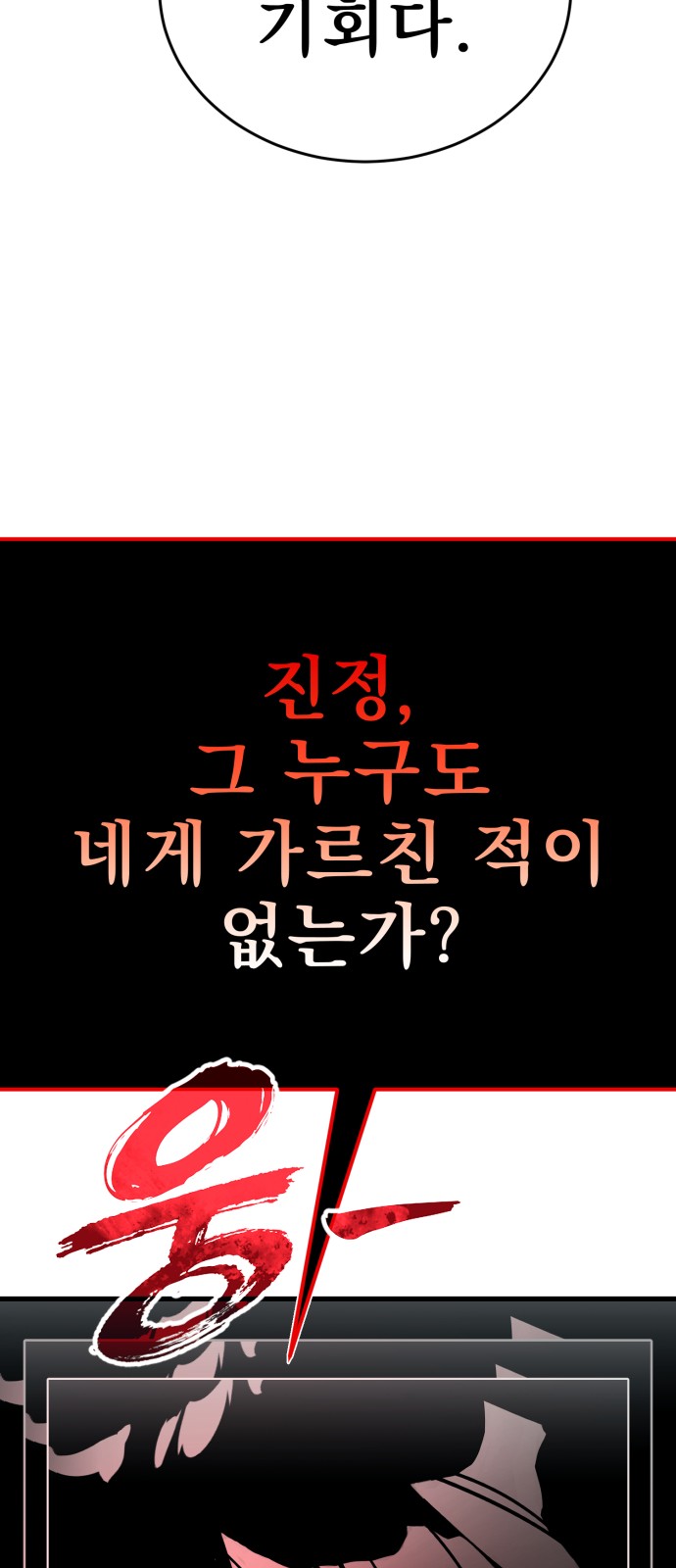 142 페이지