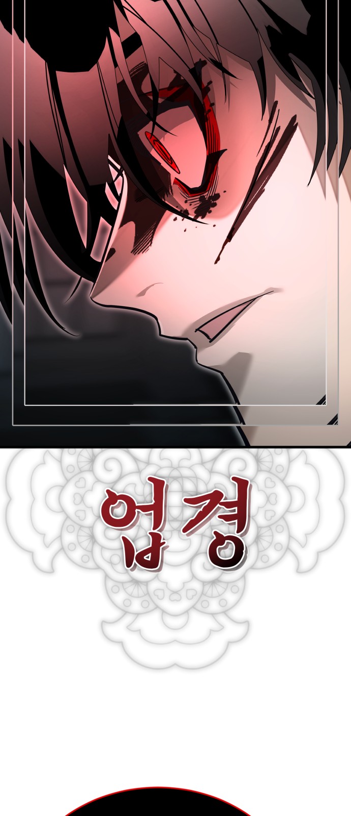 143 페이지