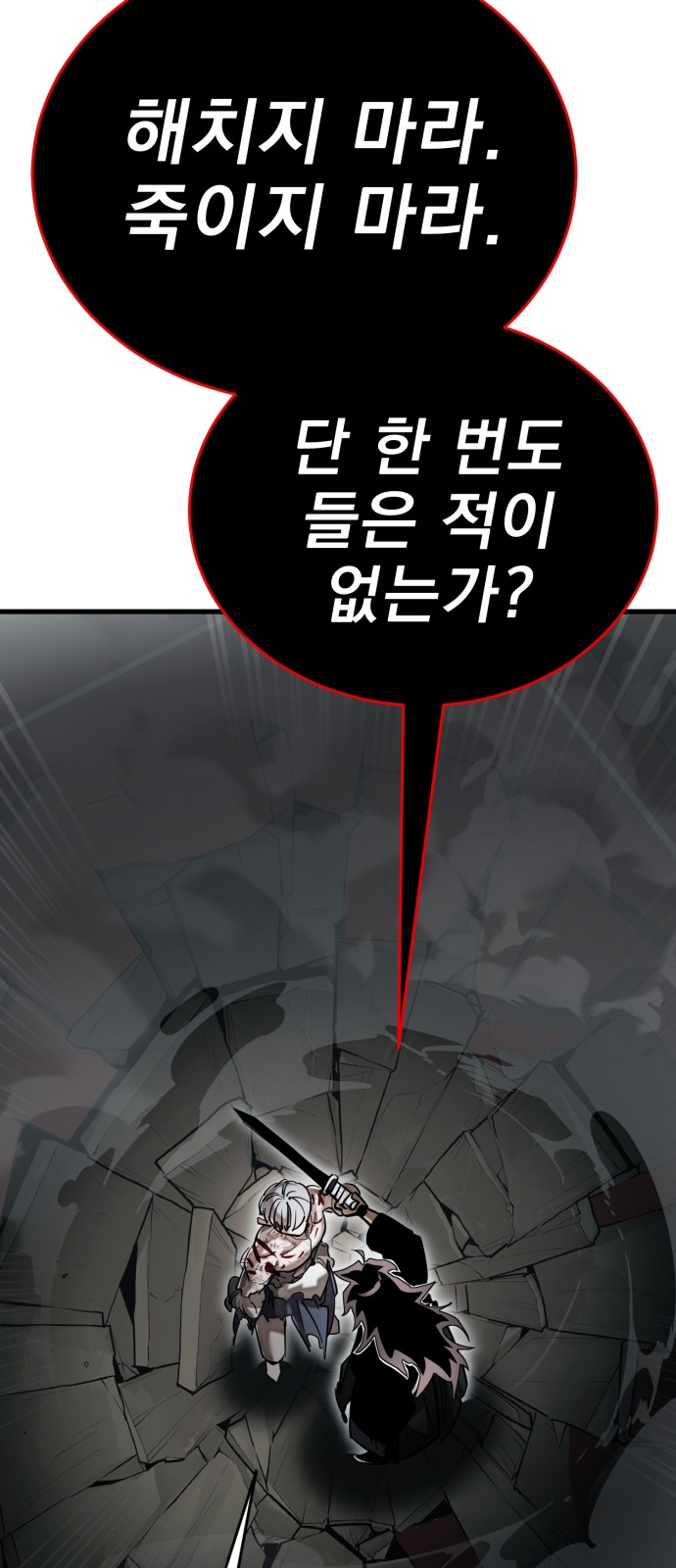 144 페이지
