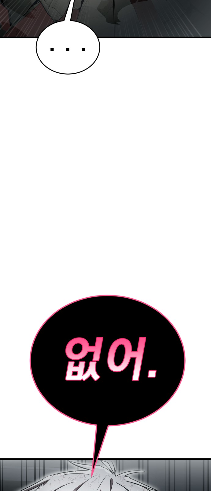 145 페이지