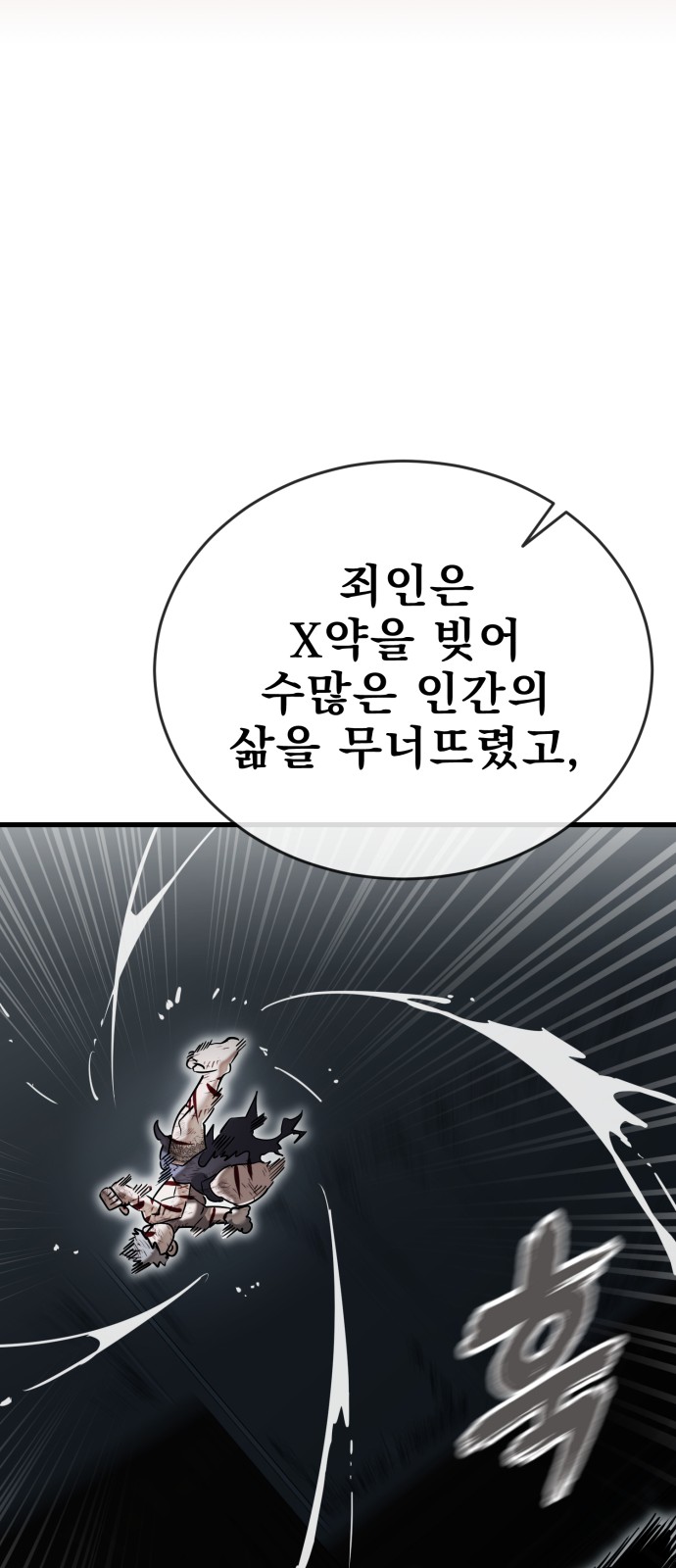 148 페이지