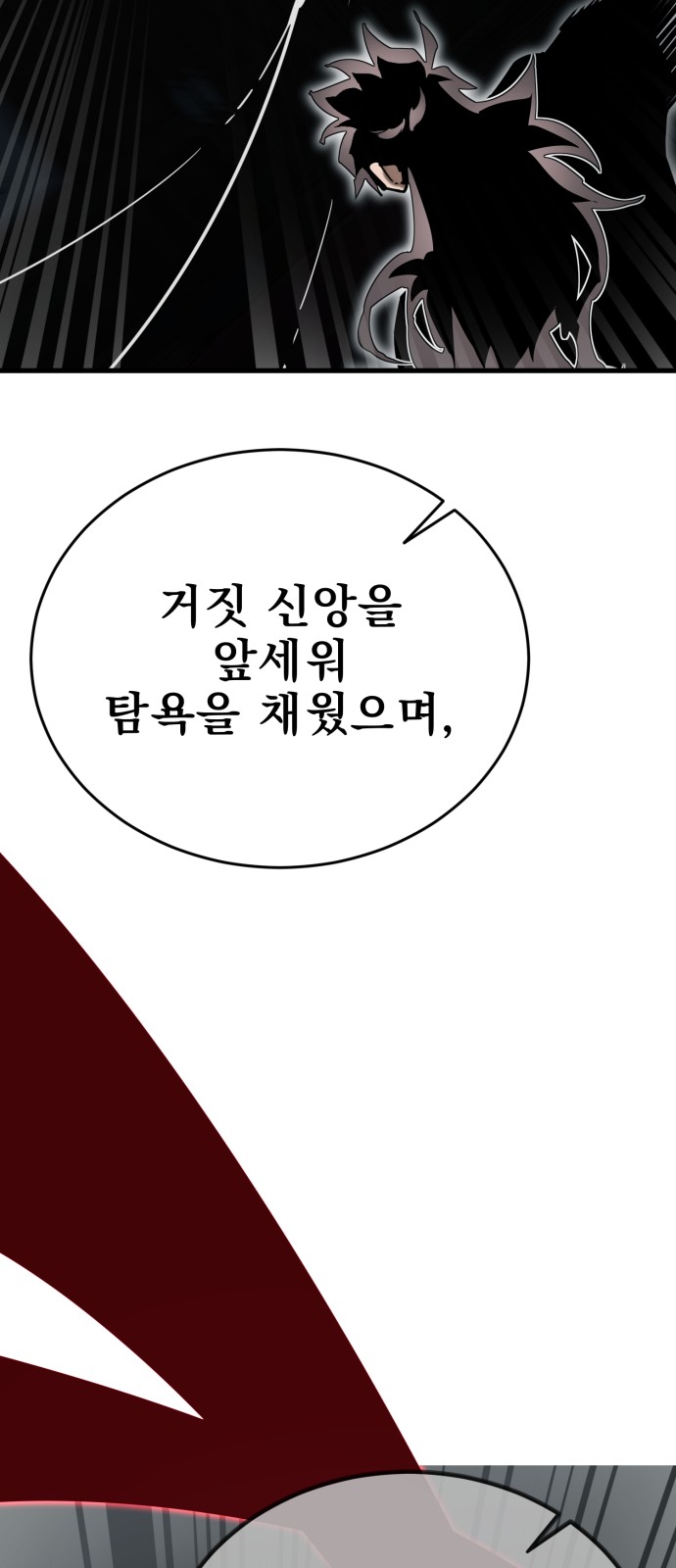 149 페이지