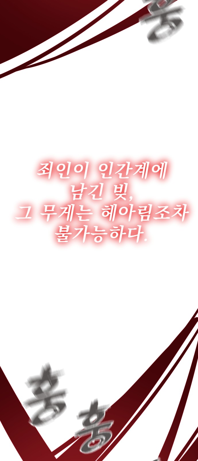 155 페이지