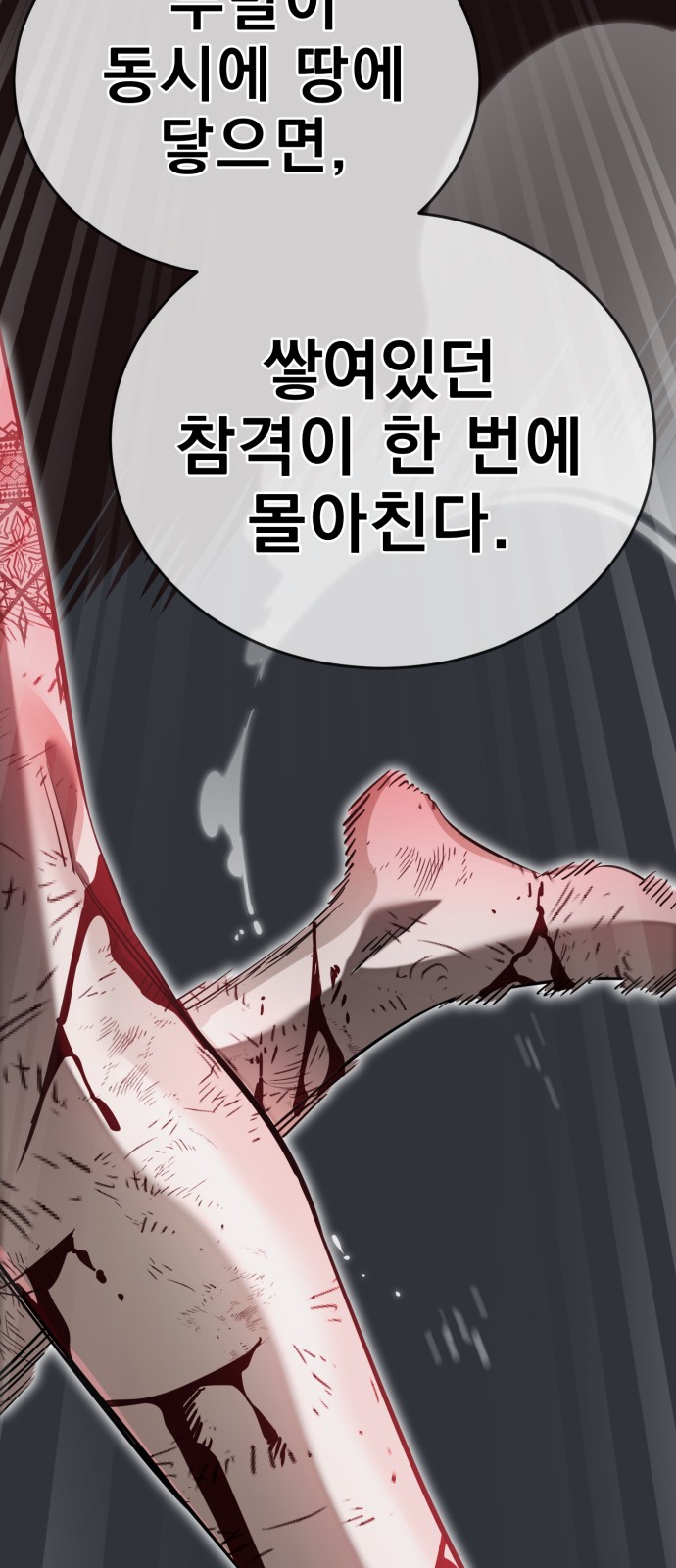 158 페이지