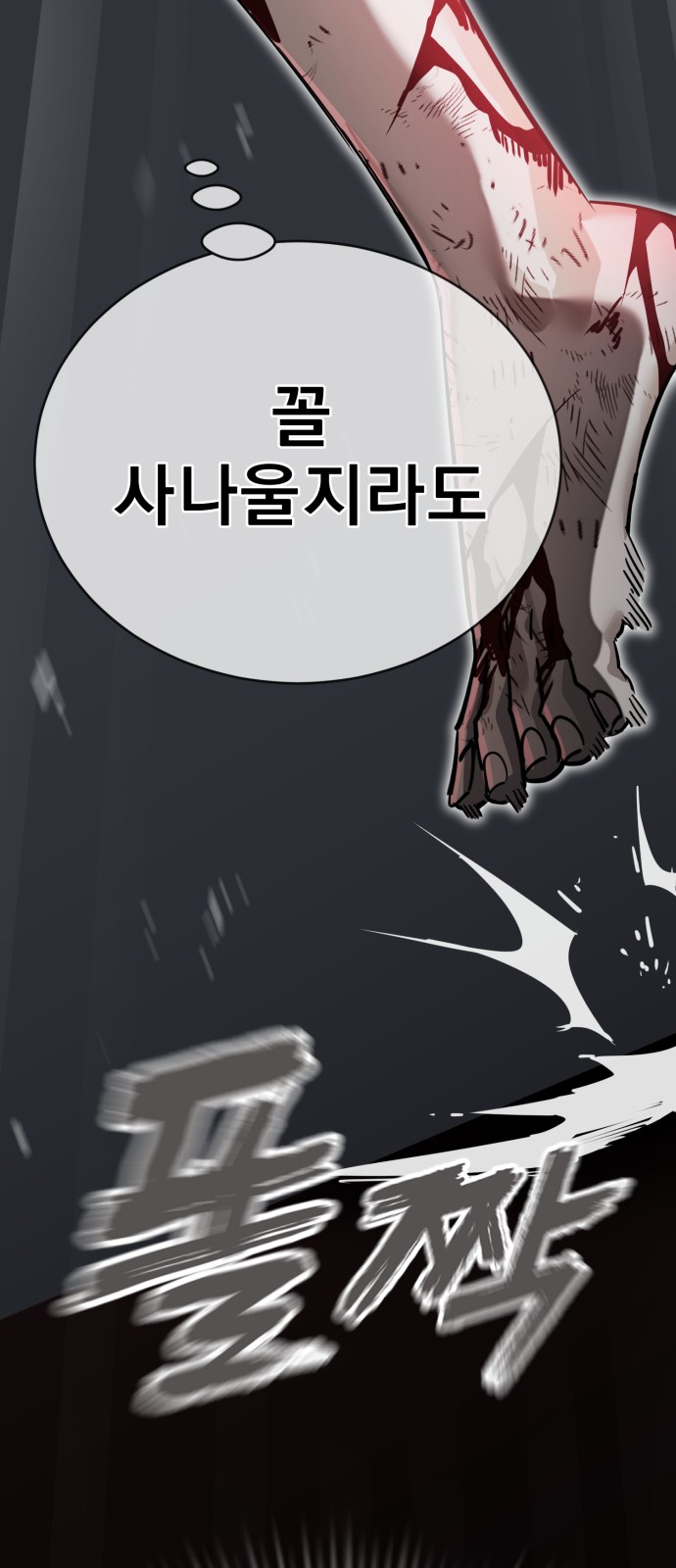 159 페이지