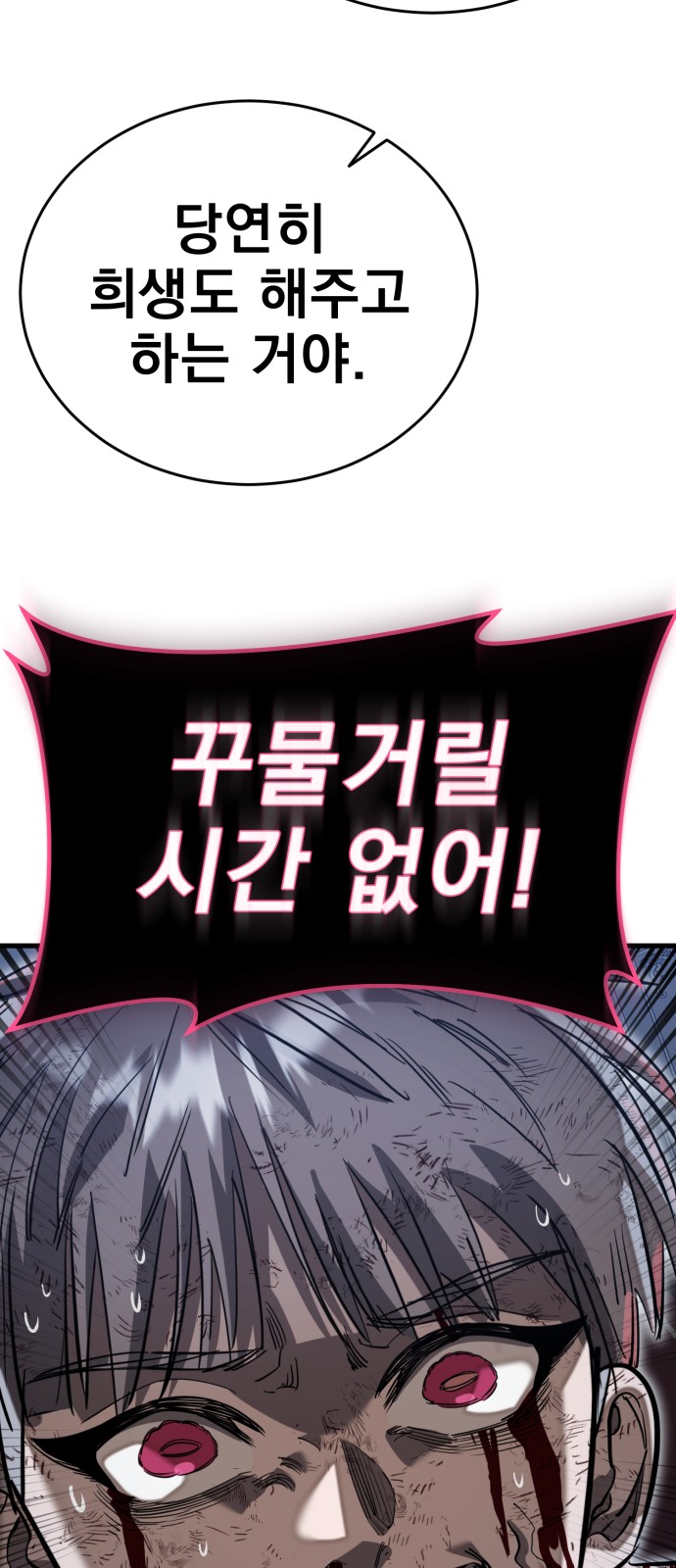 164 페이지