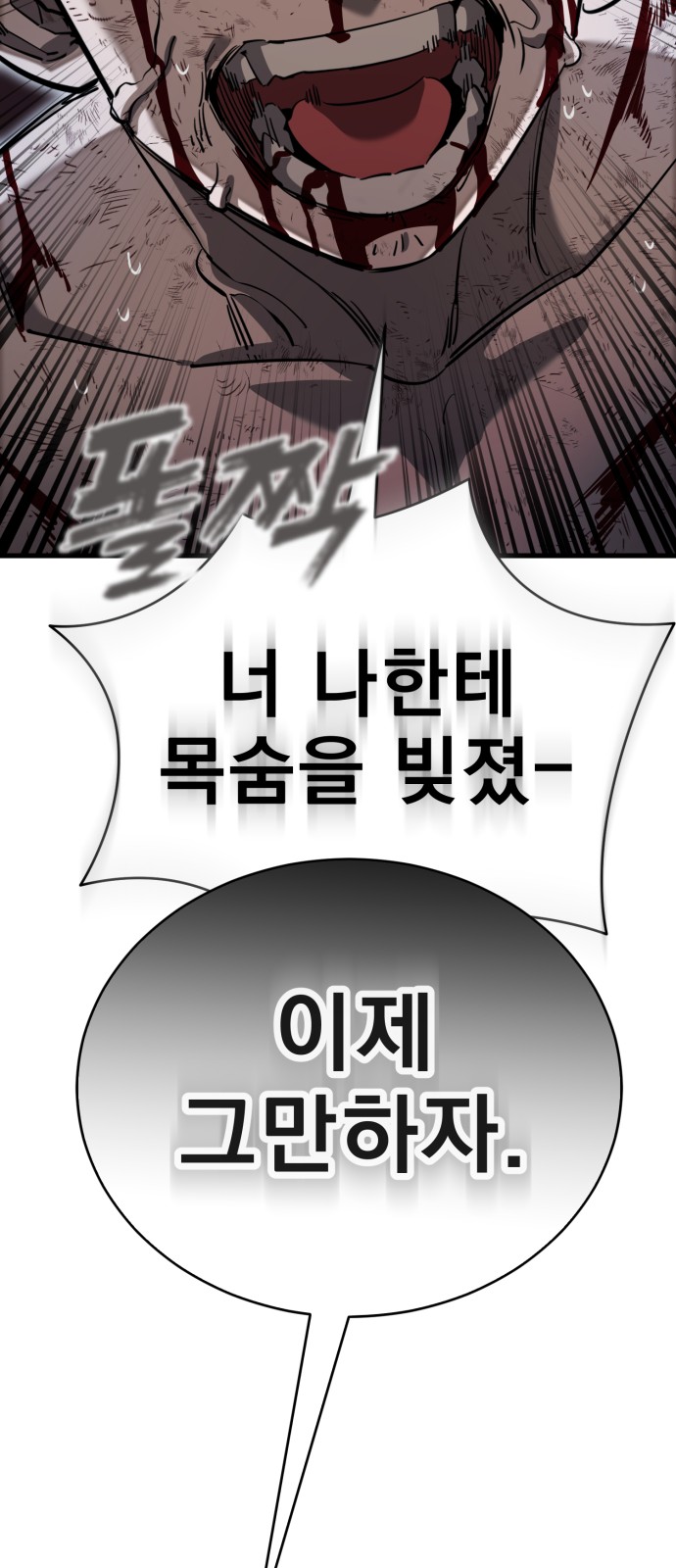 165 페이지