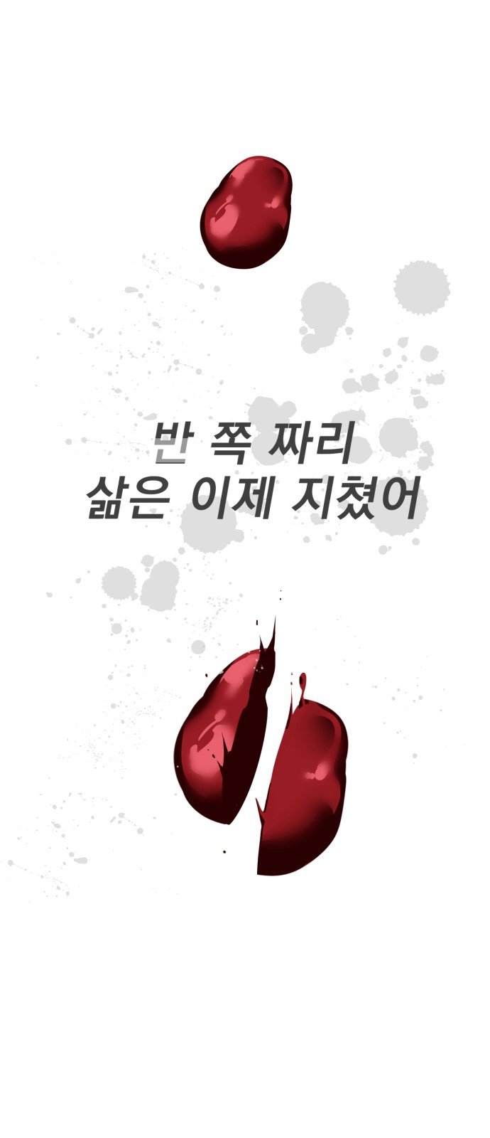 167 페이지