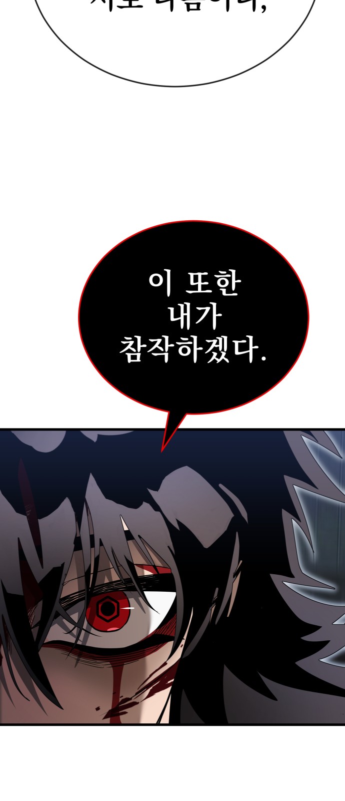 170 페이지