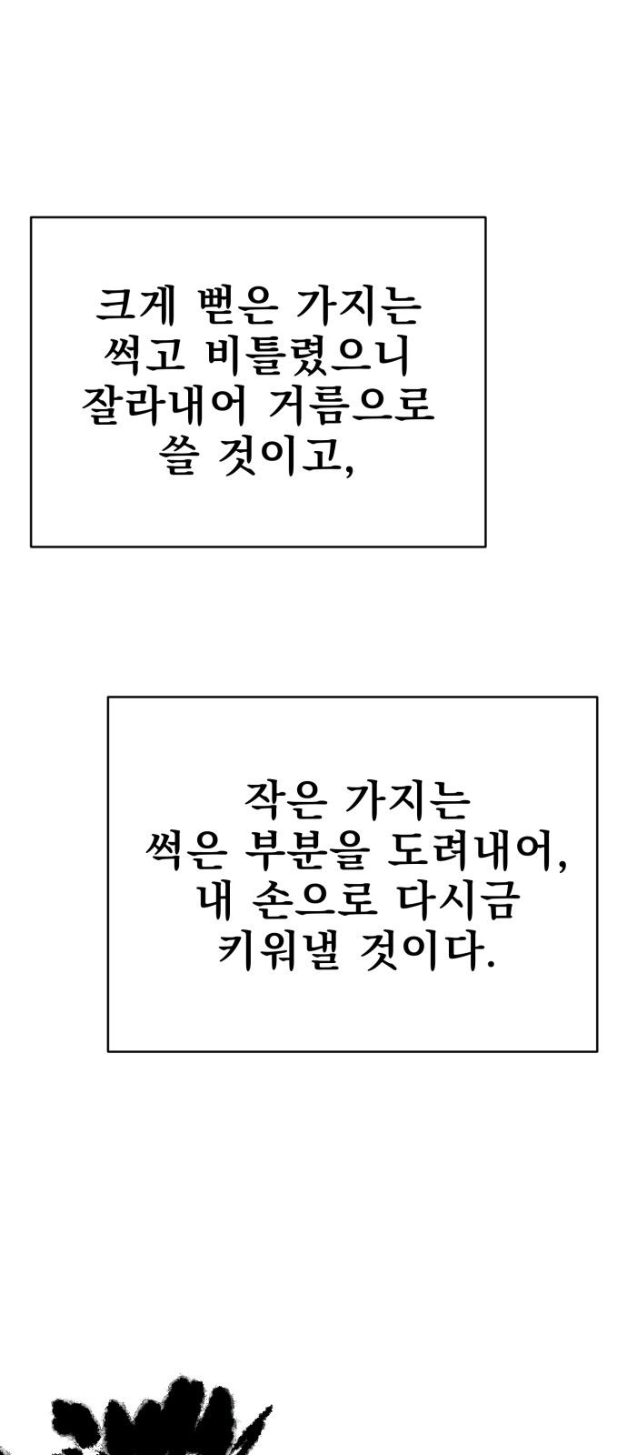 171 페이지