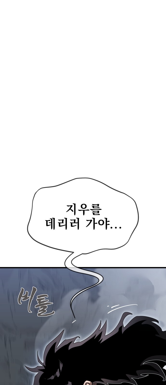190 페이지
