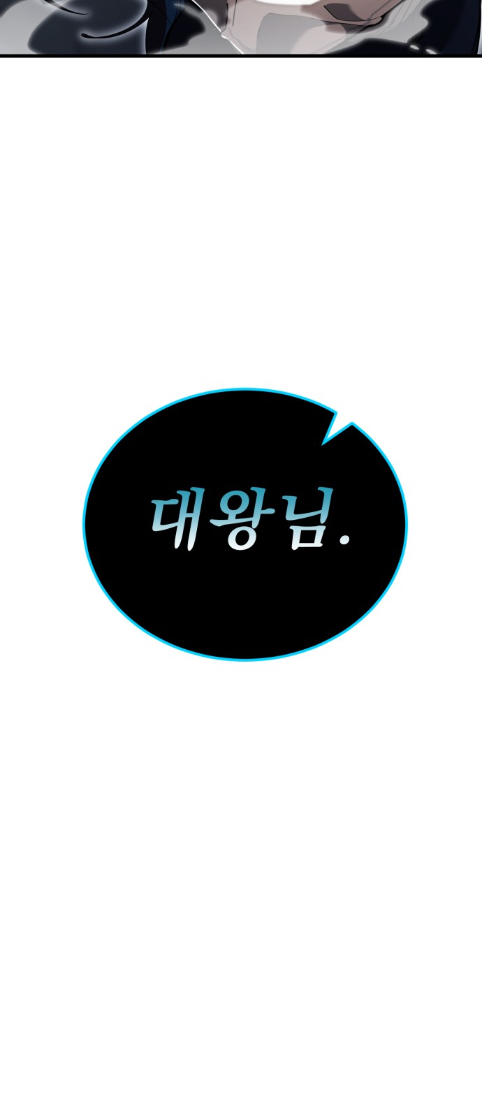 194 페이지