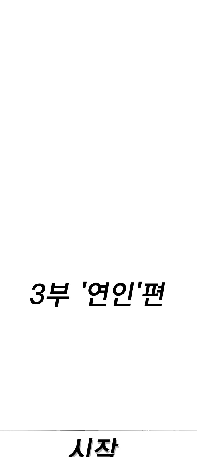 195 페이지