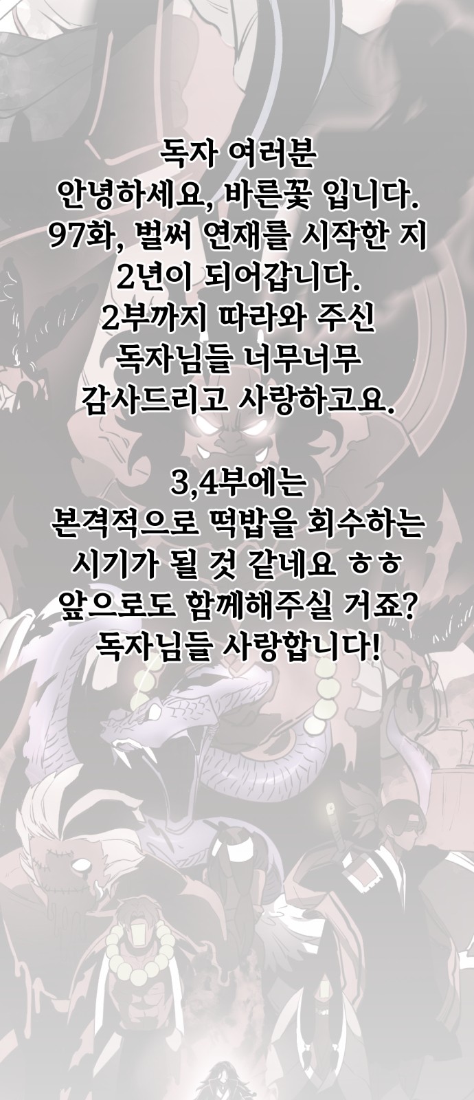 197 페이지