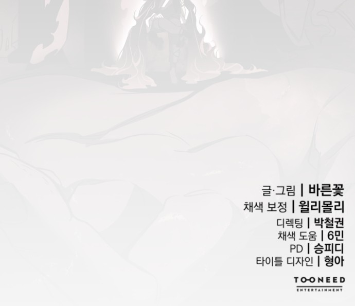198 페이지