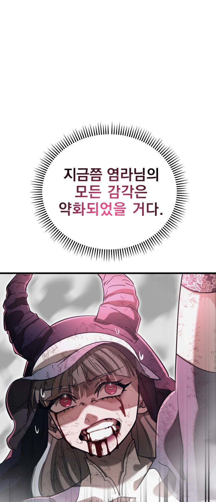 70 페이지