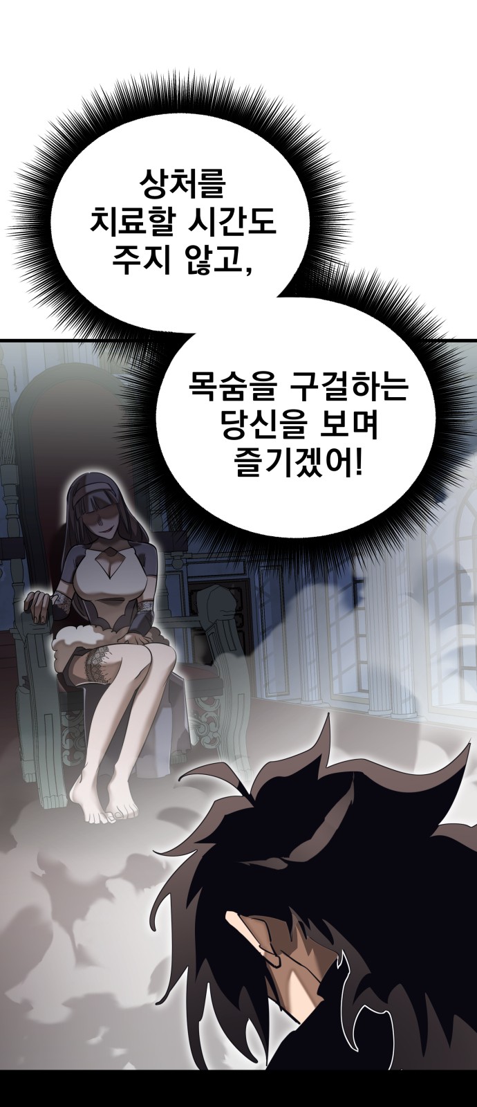 73 페이지