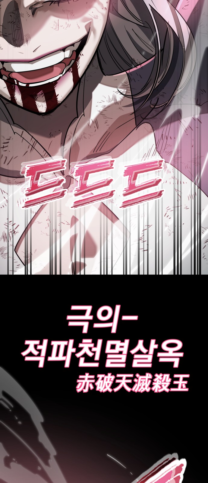 78 페이지