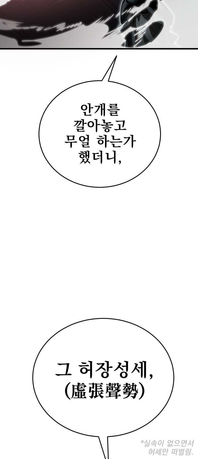 80 페이지
