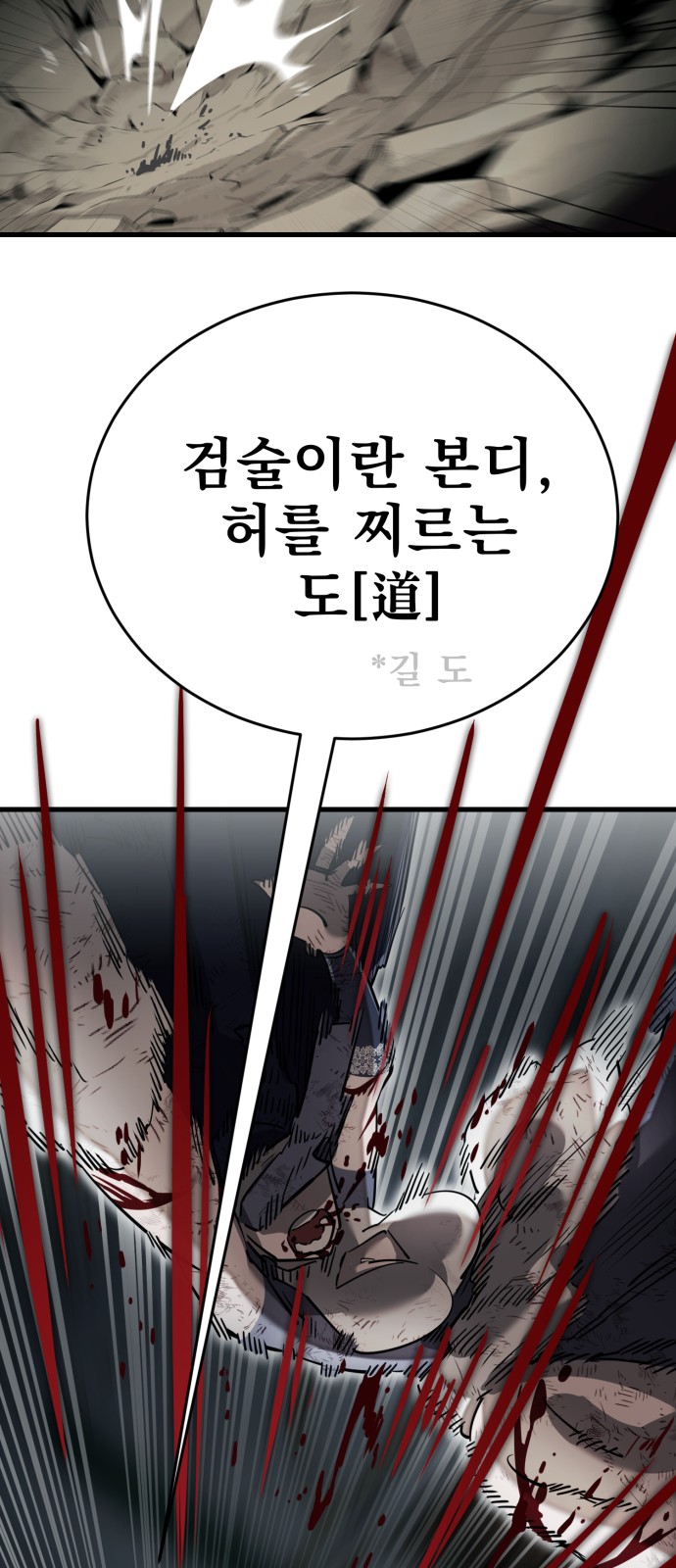 85 페이지