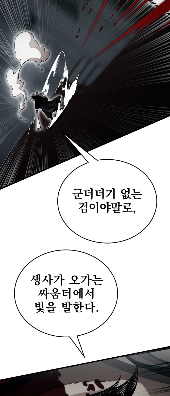 86 페이지