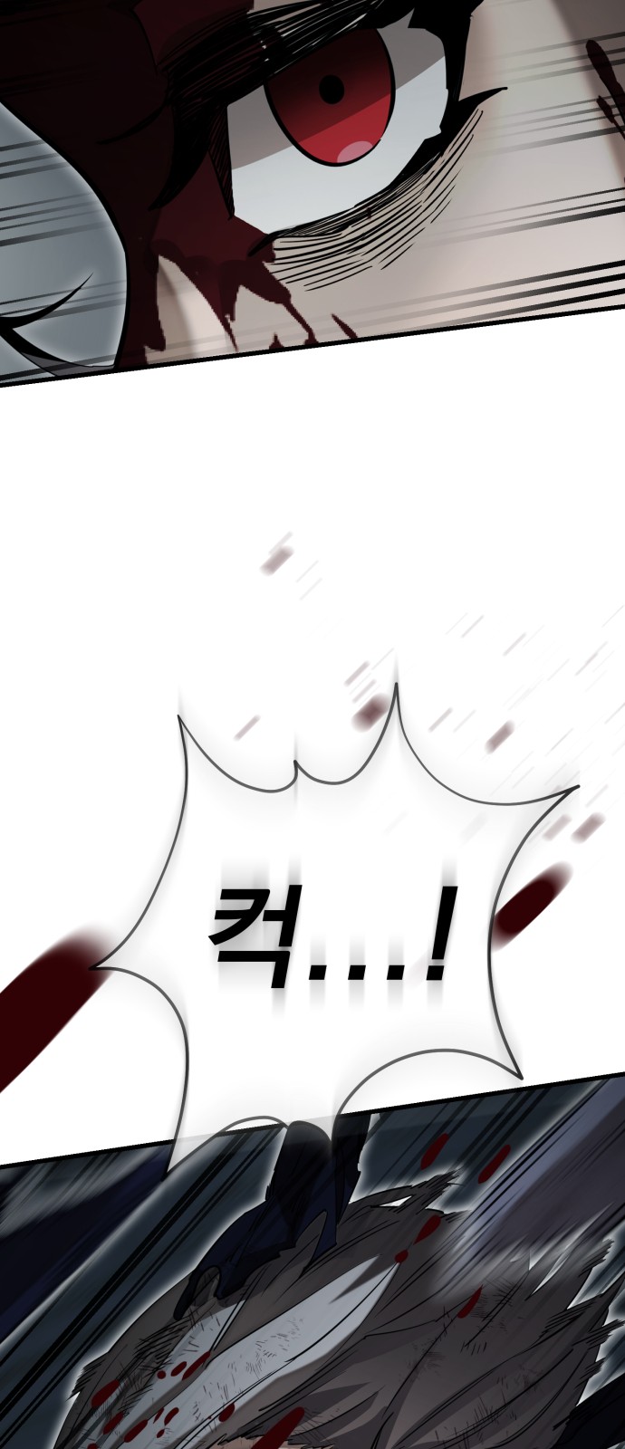 87 페이지