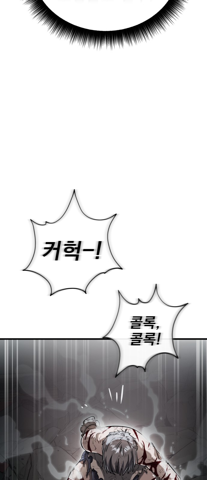 90 페이지