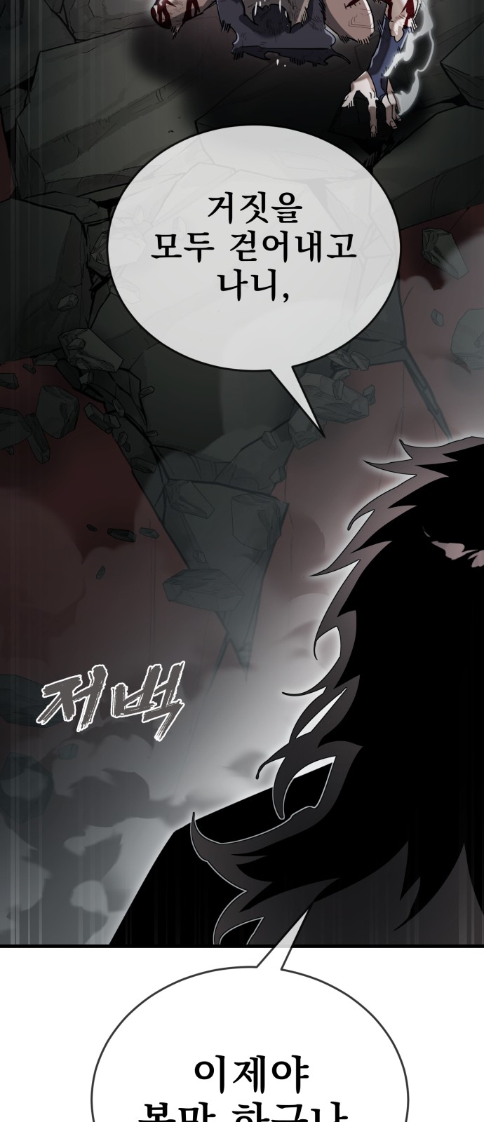 91 페이지