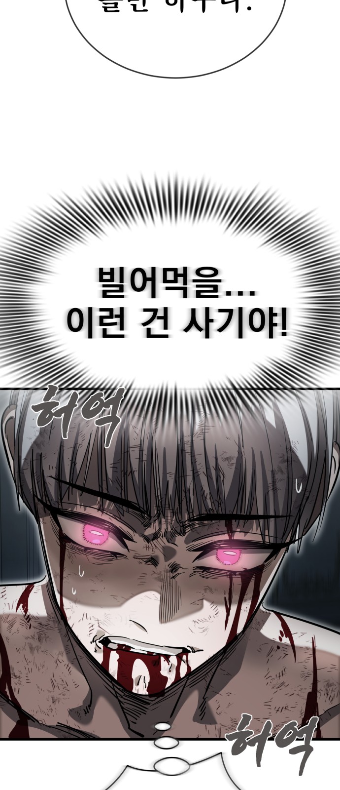 92 페이지