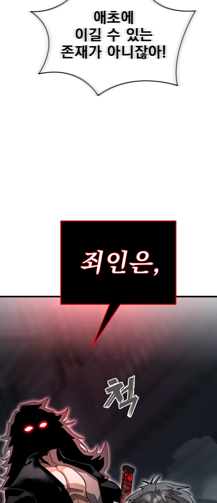 93 페이지