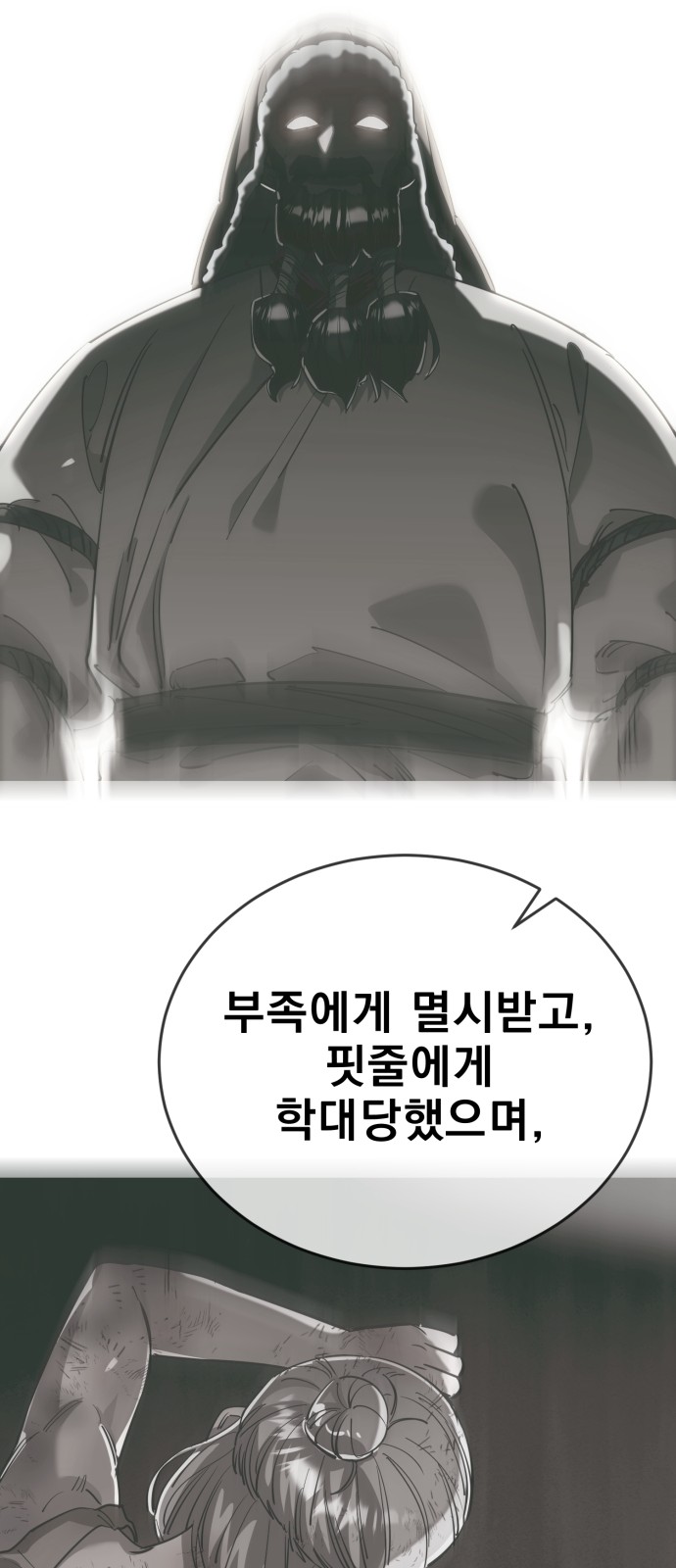 96 페이지